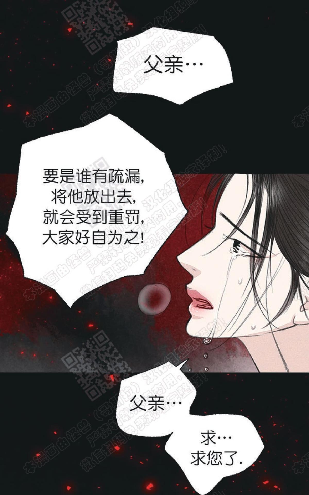 第21话2