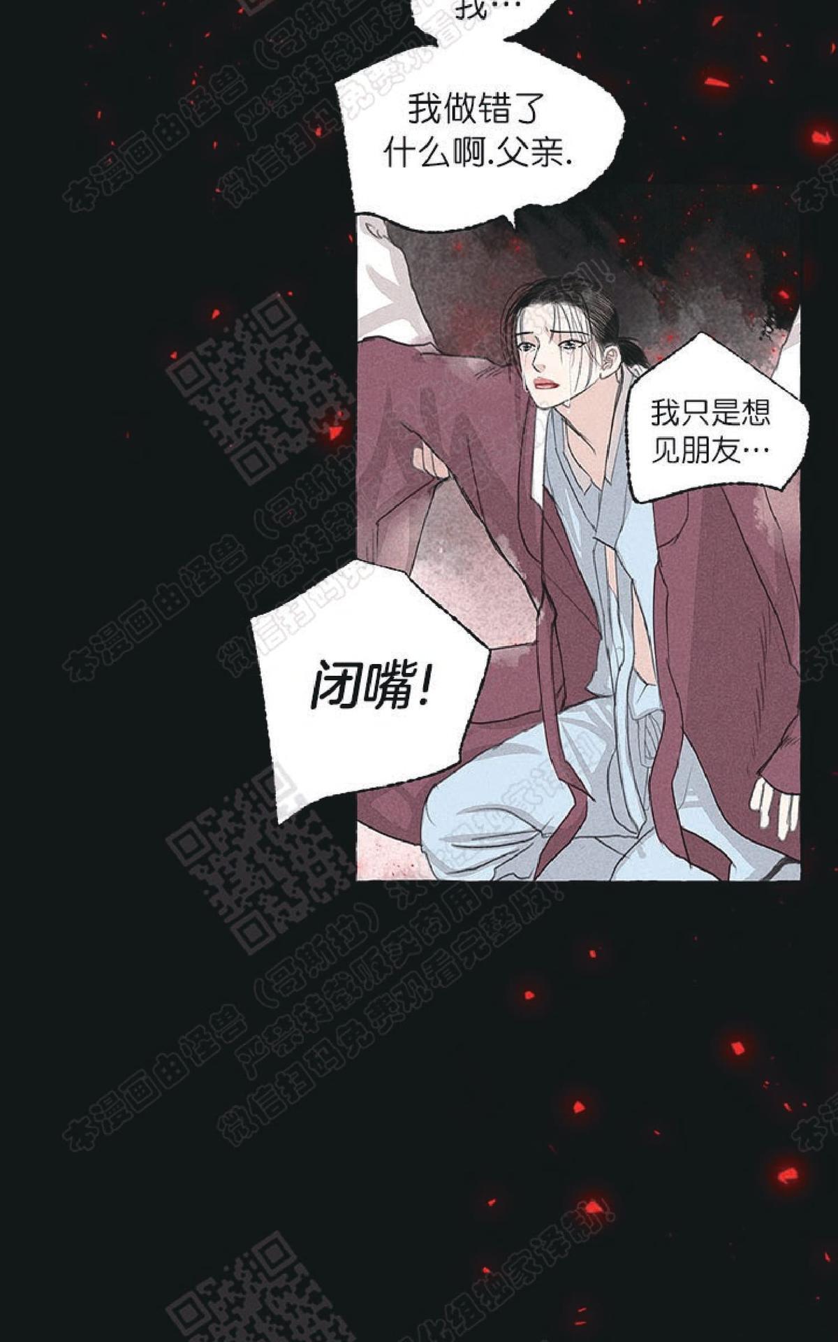 第21话0
