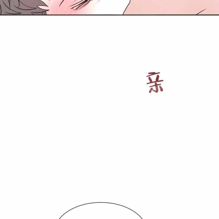 相克谭14集剧情漫画,第28话5图