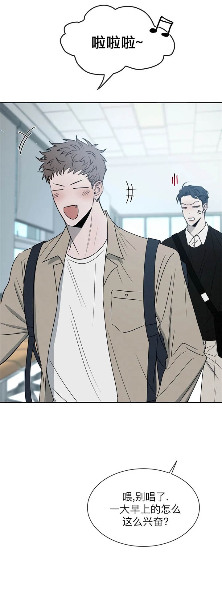 相克谭14集剧情漫画,第25话2图