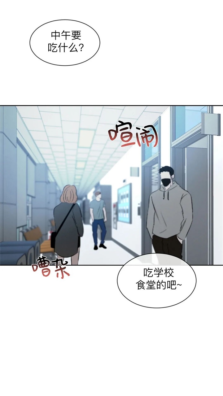 相克谭14集剧情漫画,第26话1图