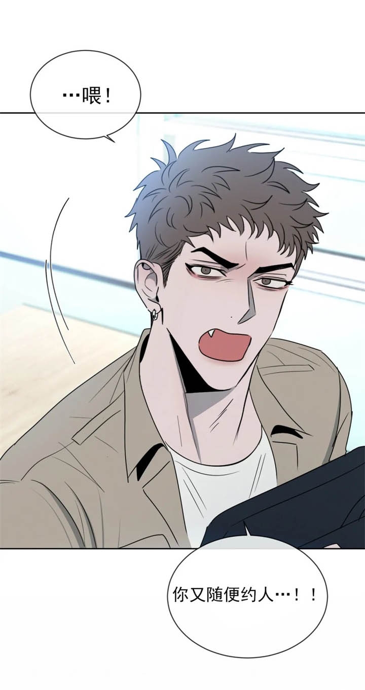 相克谭14集剧情漫画,第26话3图