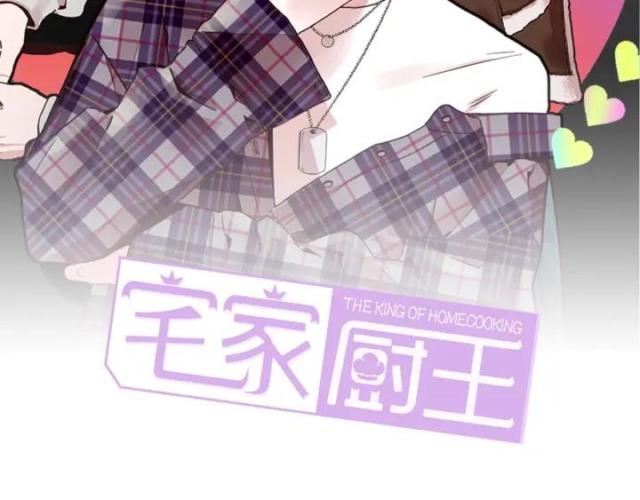 外传2 我们结束了吗？1