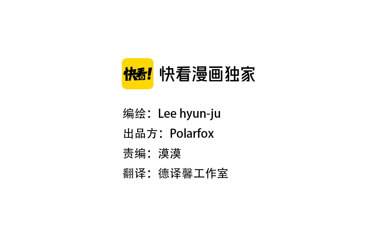 第39话 决定放弃2