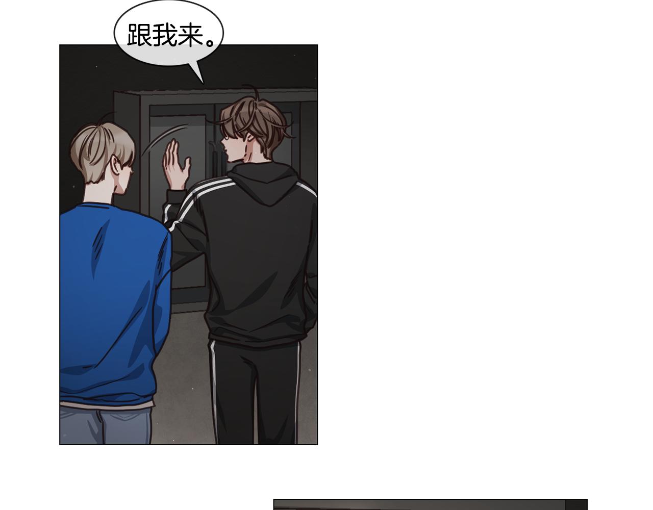 第46话 粉丝的怀疑4