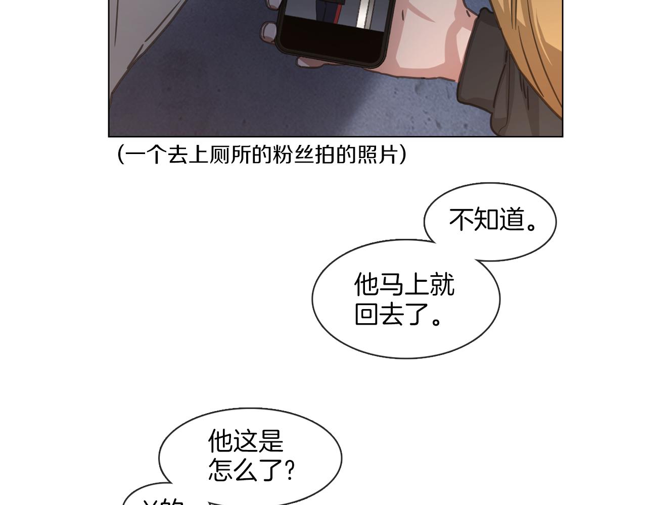 第66话 回归生活4
