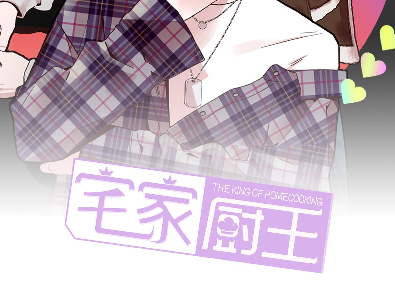 第40话 冷战1
