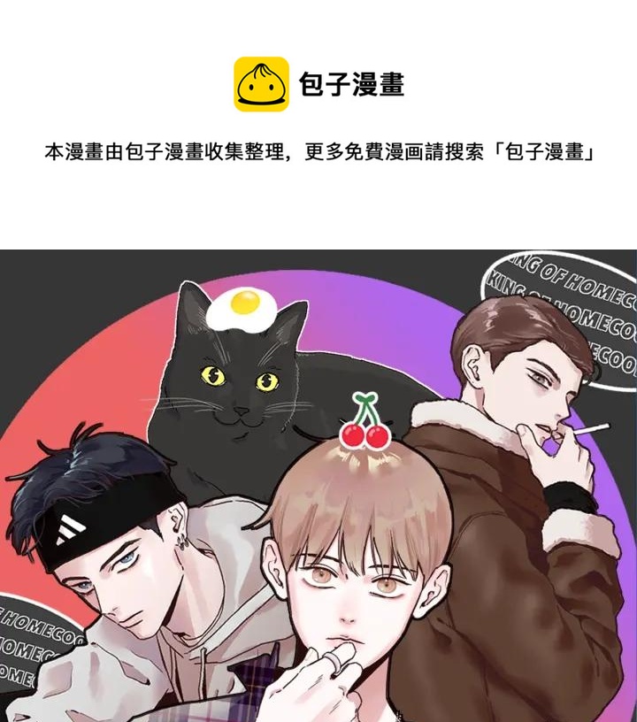 外传2 我们结束了吗？0