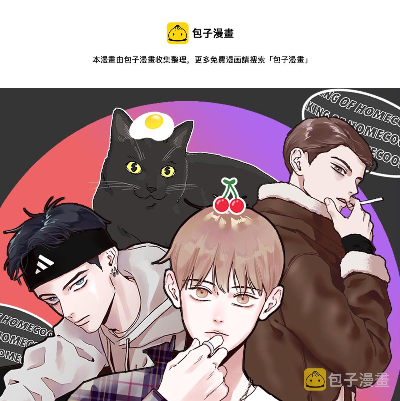 第46话 粉丝的怀疑0