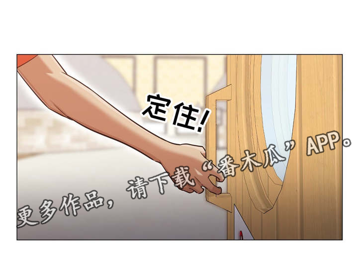 灵魂调酒师的故事漫画,第41章：和说的不一样5图