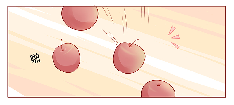 霸道总裁爱上我狗血台词漫画,第122章：敌意5图
