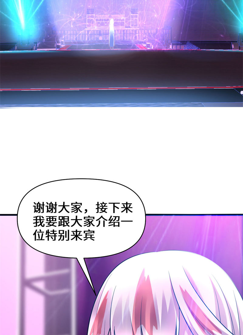 第49话 我是歌手！2