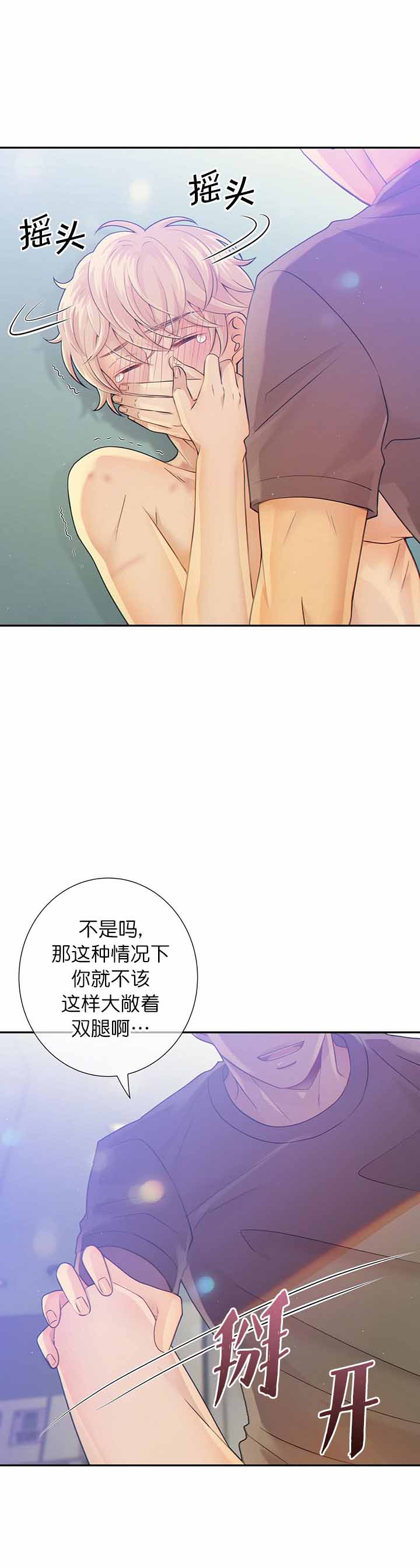 第36话3