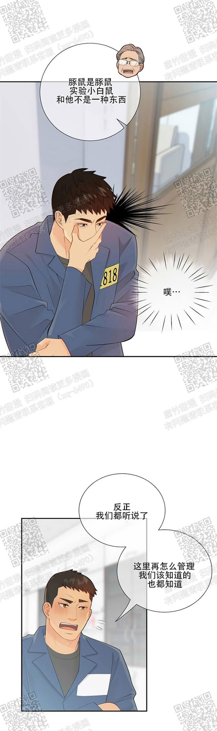 第116话2