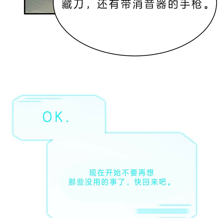 第65话4