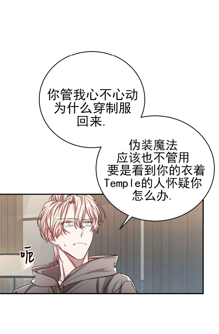 第109话4