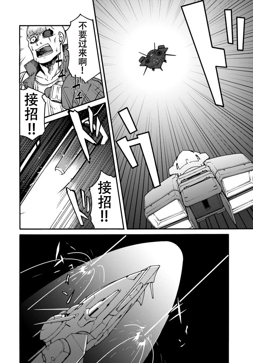 第1话2