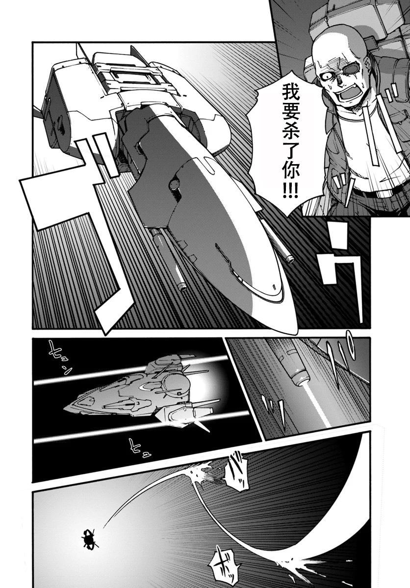 第1话0