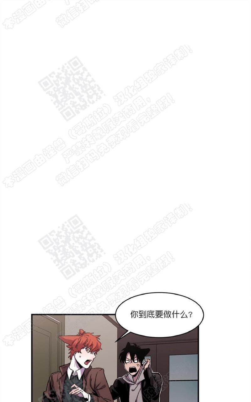 摇尾巴的鱼漫画,第25话完结2图
