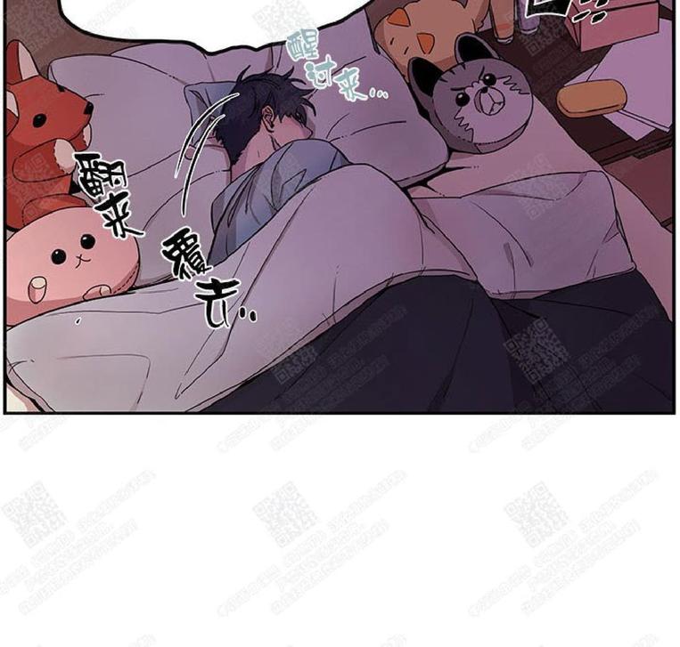 摇尾巴的鱼漫画,第13话4图