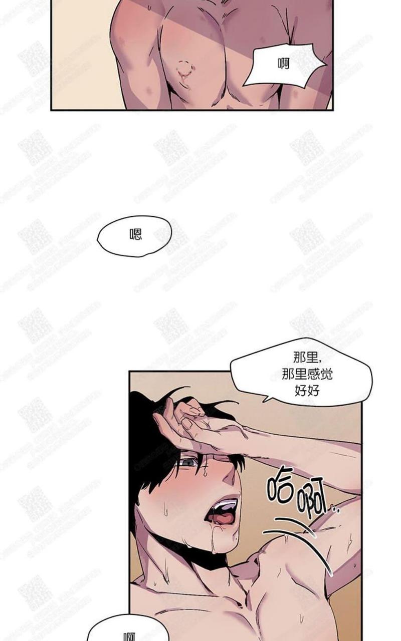 摇尾巴狗漫画,第19话3图