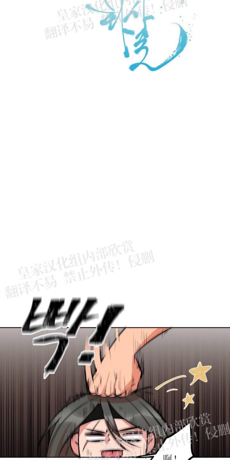 第22话4