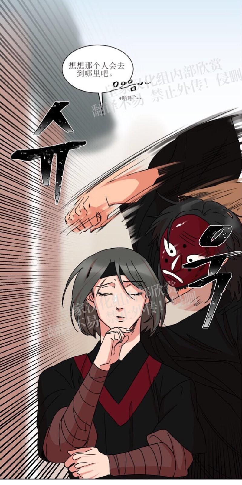 第22话2