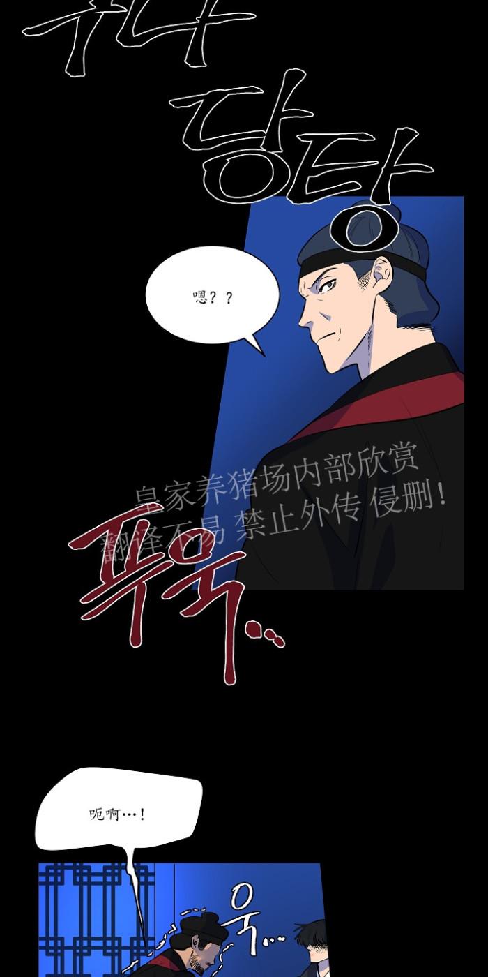 第32话4