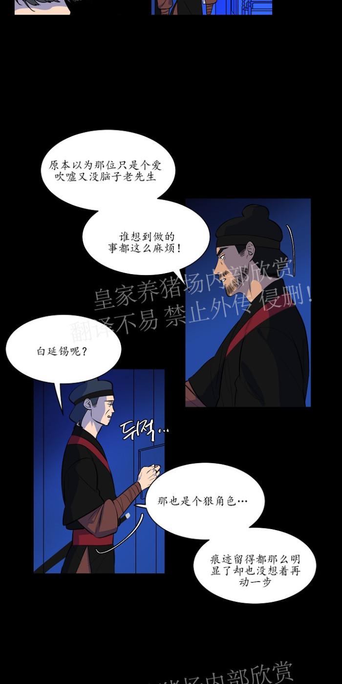 第32话1