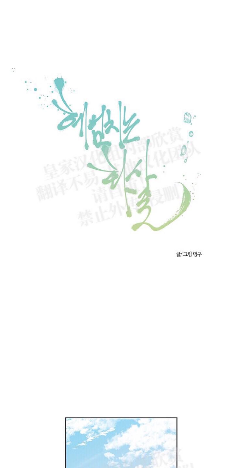 第14话0
