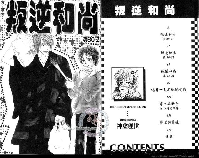 第1卷3