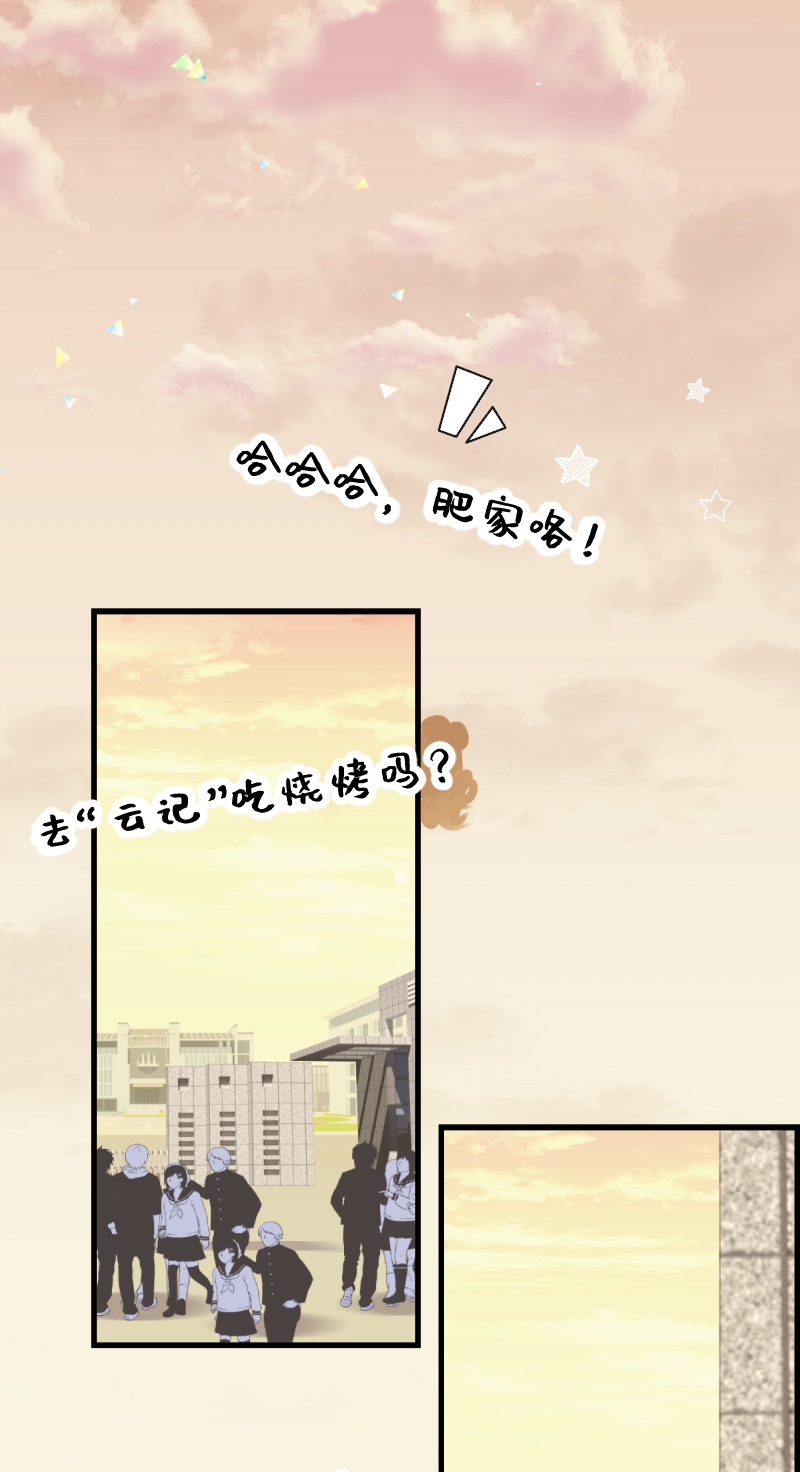 游戏未安装提示怎么取消漫画,第5话2图