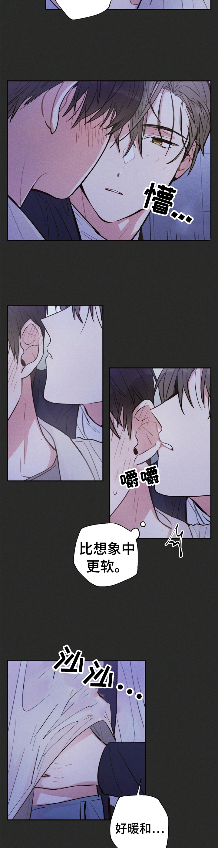 第32章：闯祸3