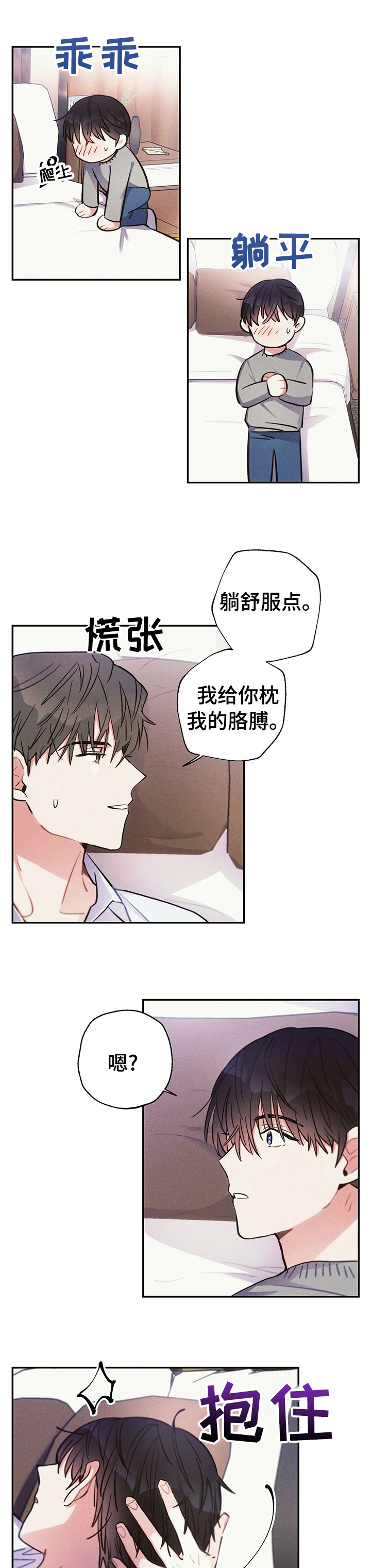 第52章：喜欢他哪里0