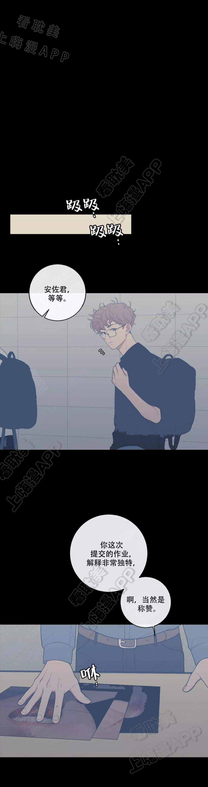 第102话1