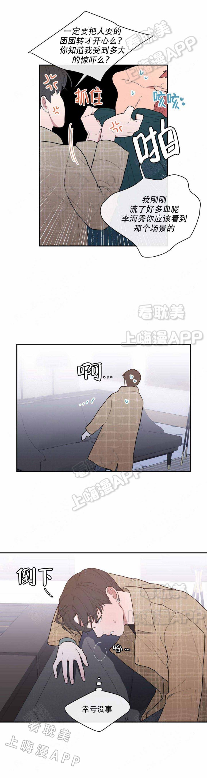 第81话1