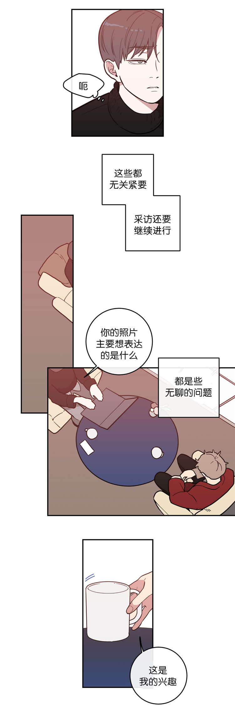 第7话4