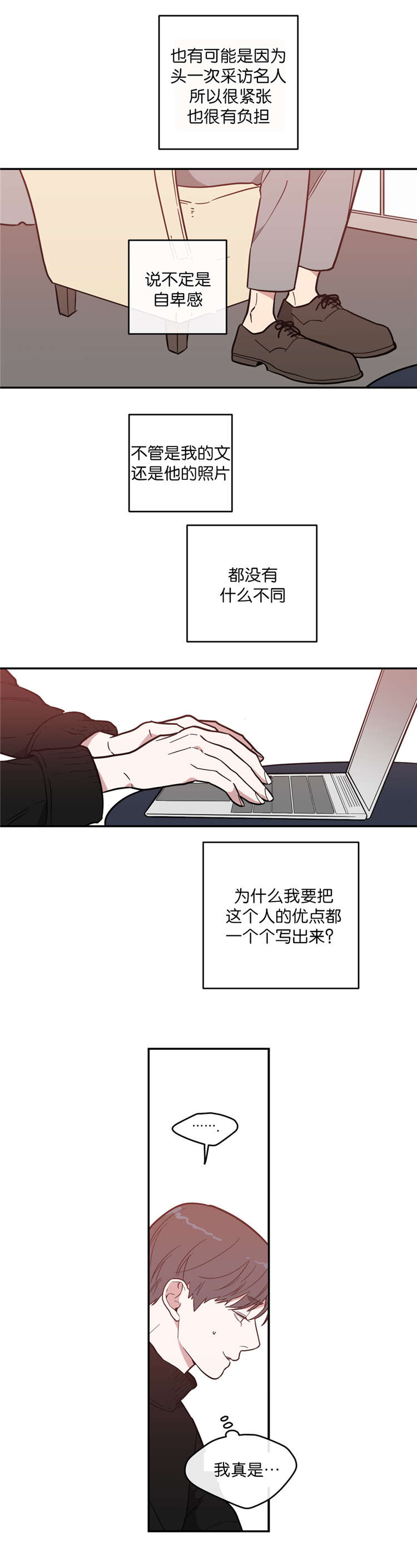 第7话0
