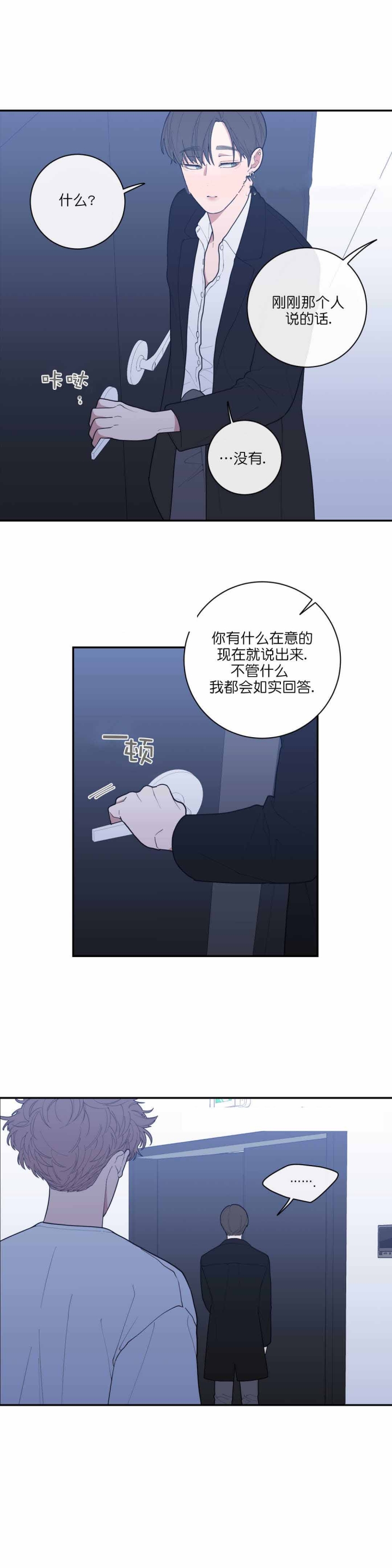第74话4