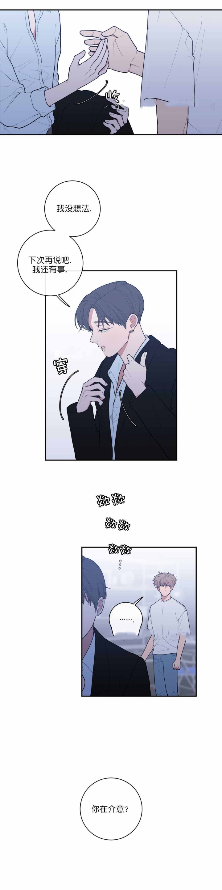 第74话3