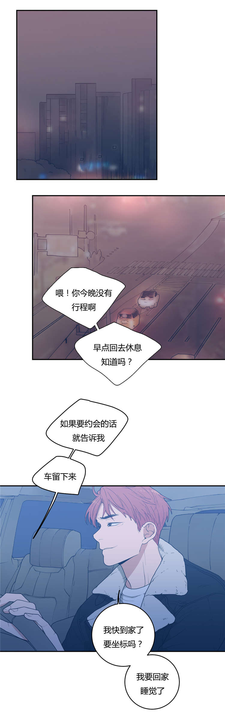 第24话1