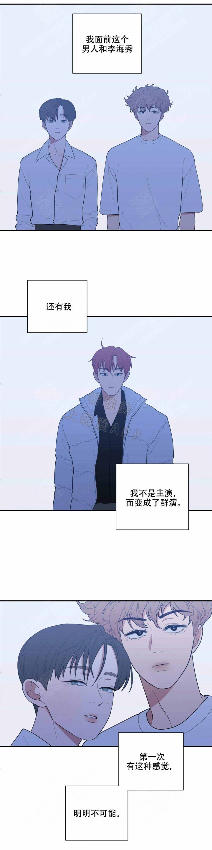 第121话3