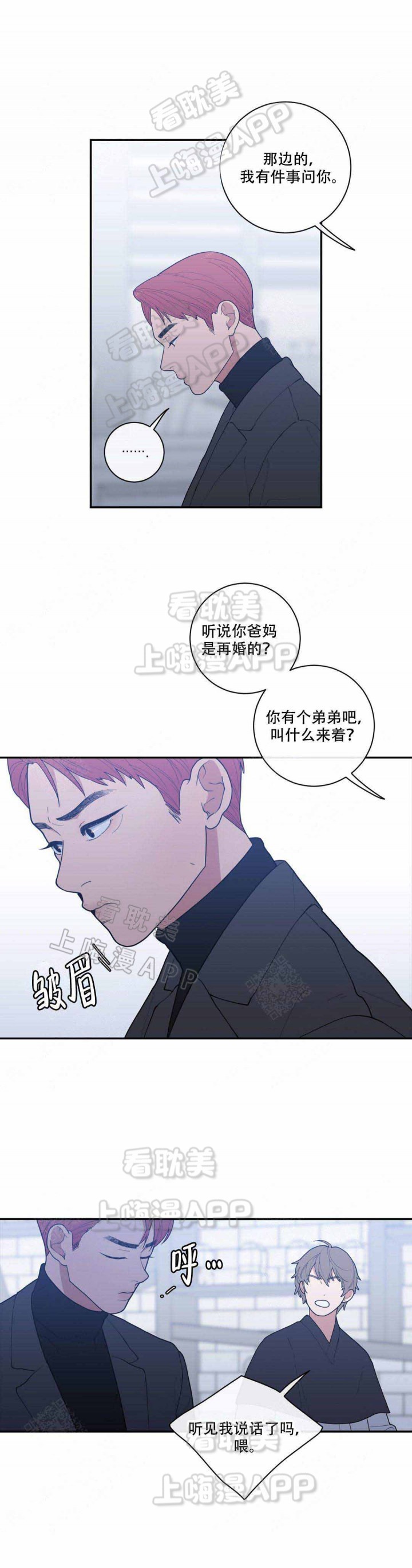 第88话3