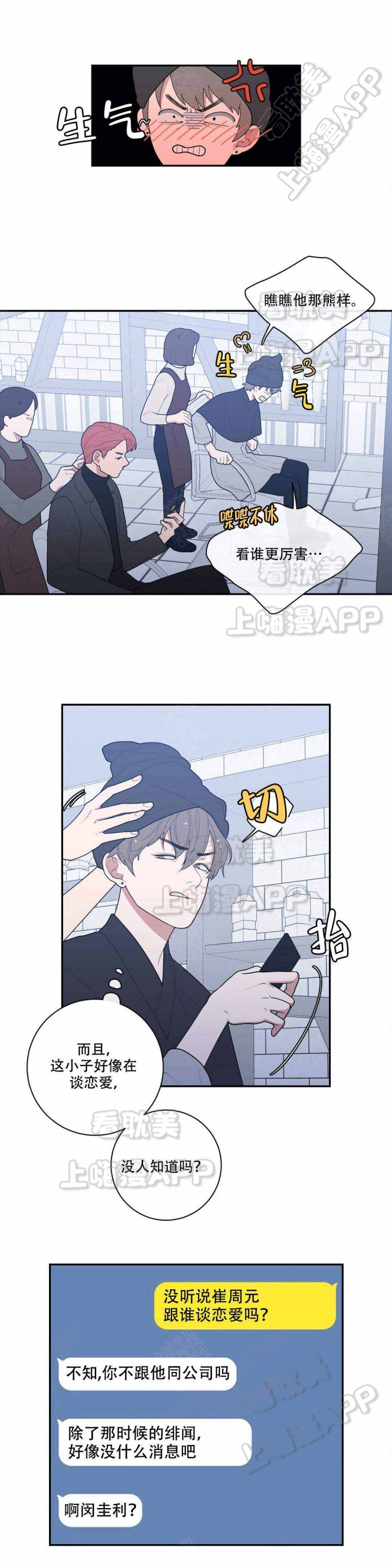第88话1