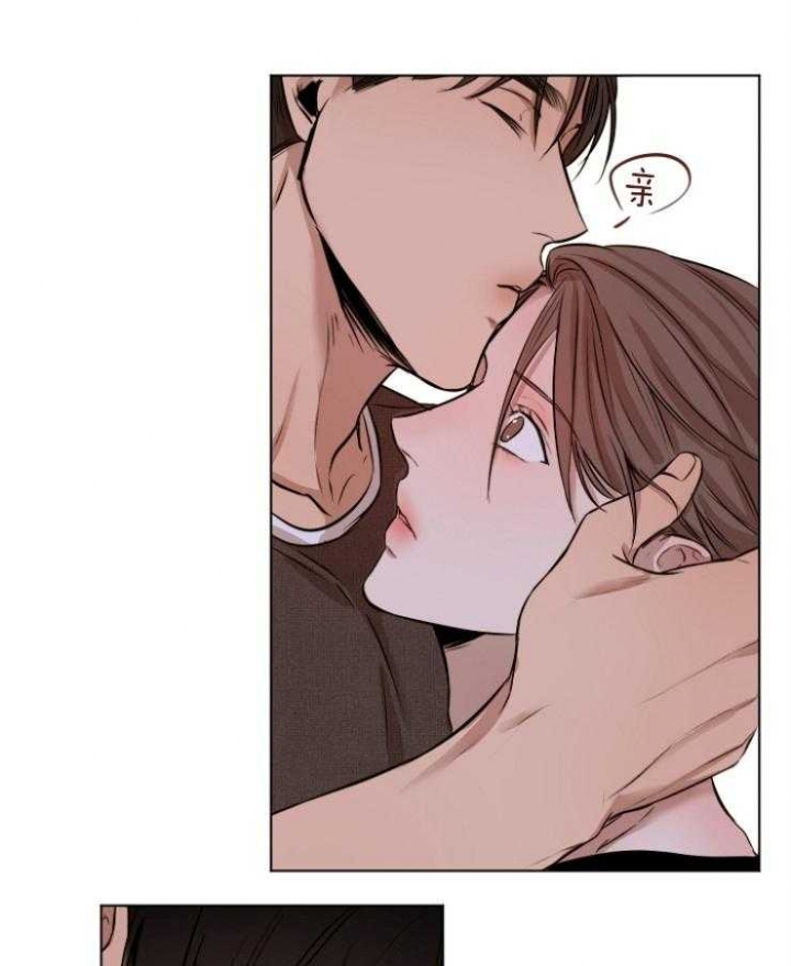 失恋自创rap歌词漫画,第101话1图