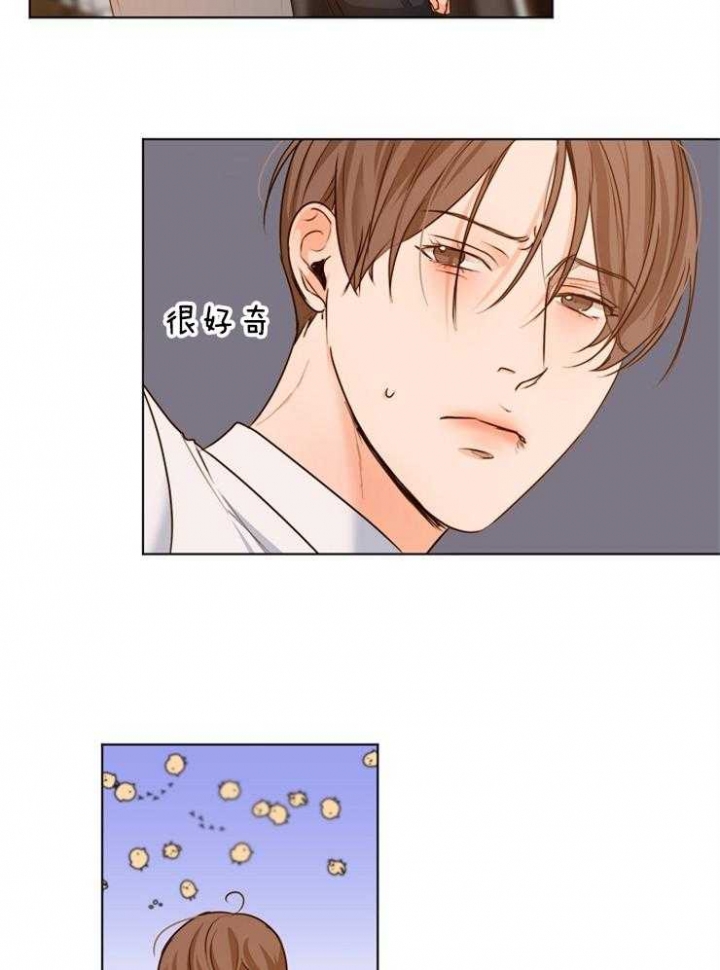 失恋自创rap歌词漫画,第81话4图
