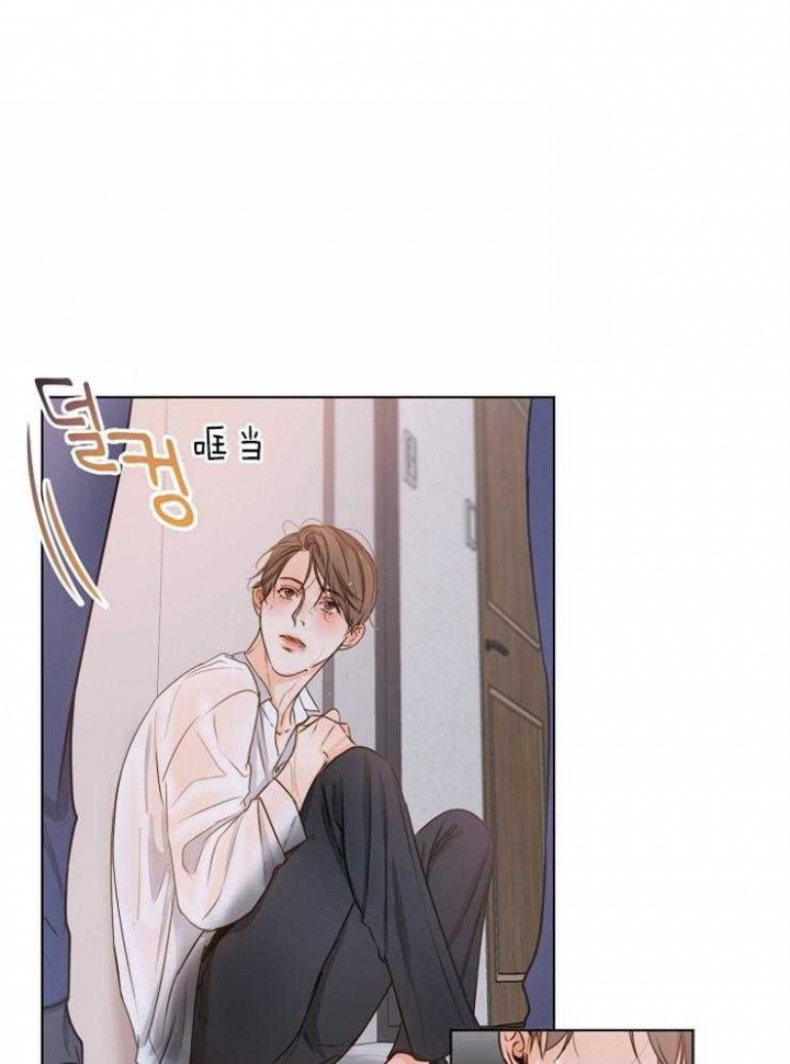 失恋自创rap歌词漫画,第70话1图