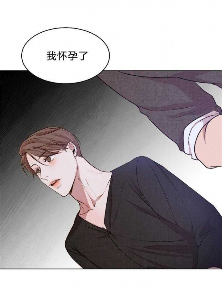 失恋自创rap歌词漫画,第94话1图