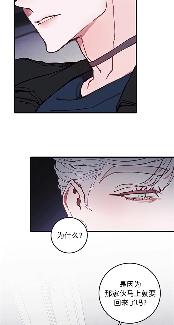 恶魔之舞泰语中字全集漫画,第40话5图