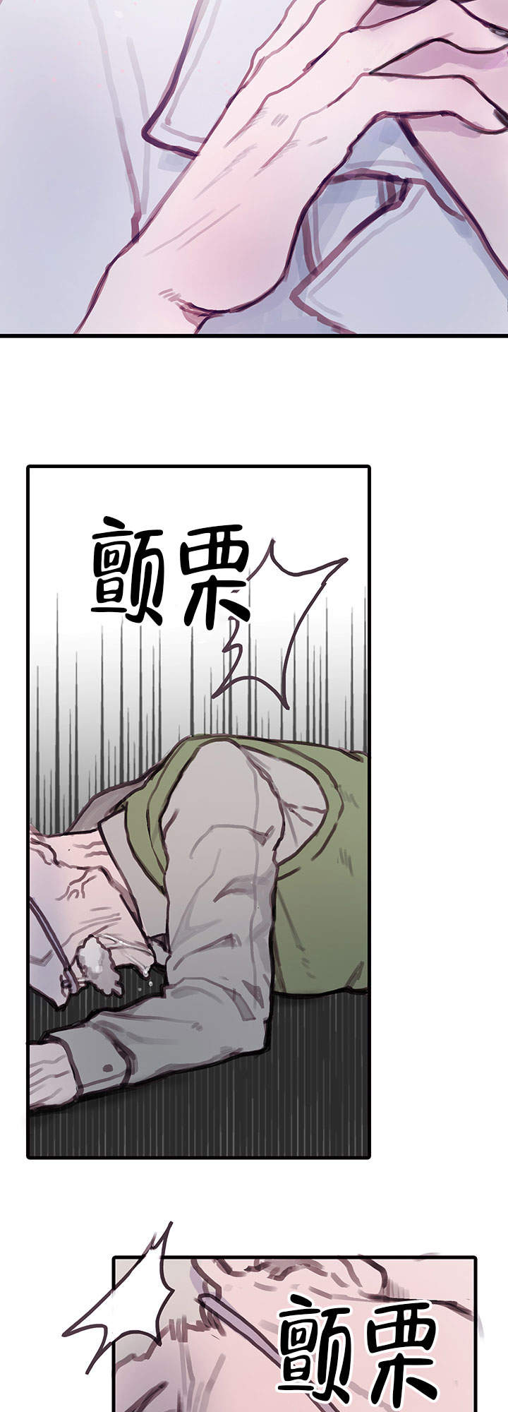 恶魔之舞泰语中字全集在线观看漫画,第6话4图